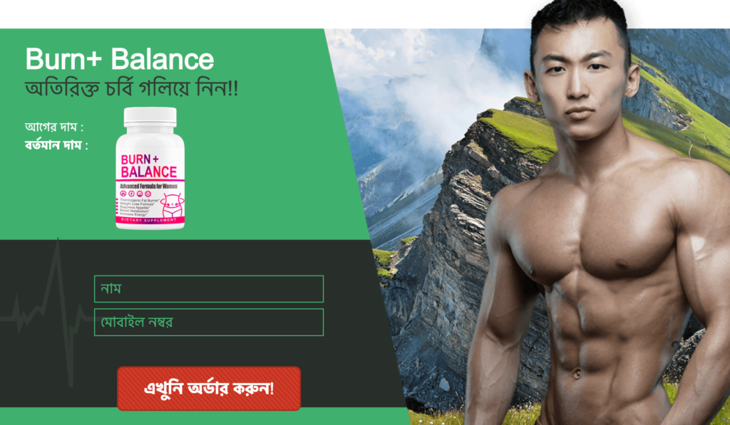 Burn + Balance Capsules