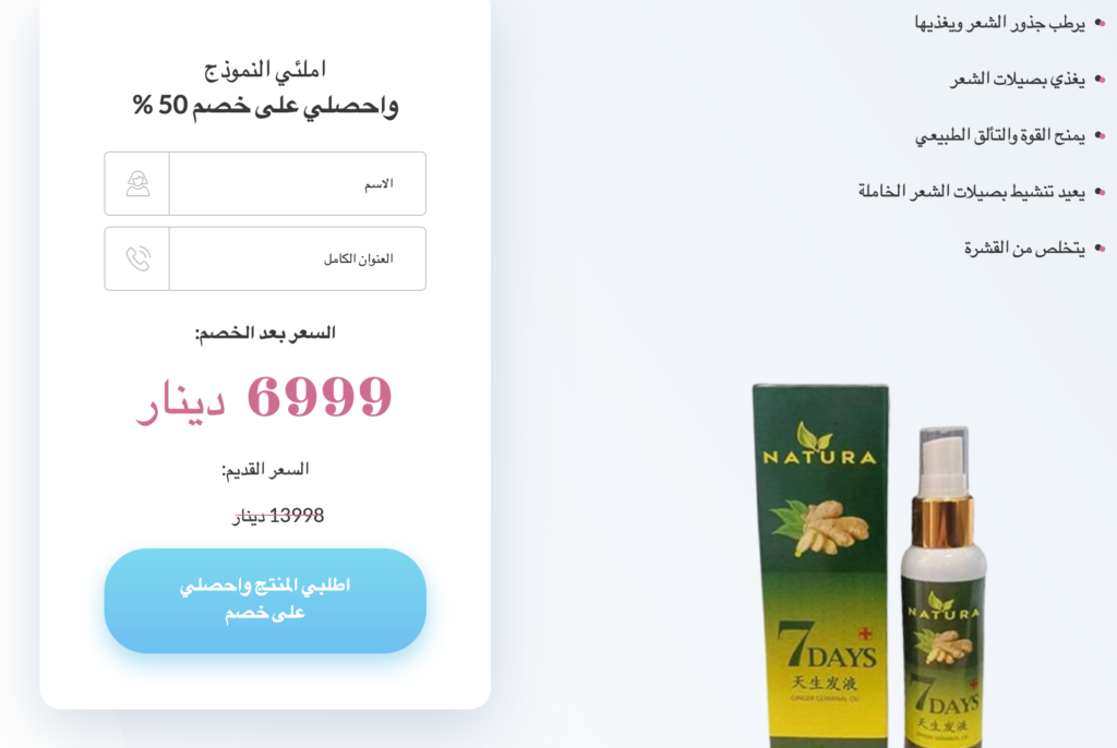 7days serum كريم