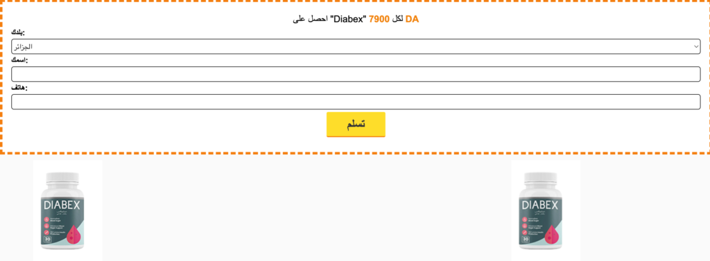 Diabex