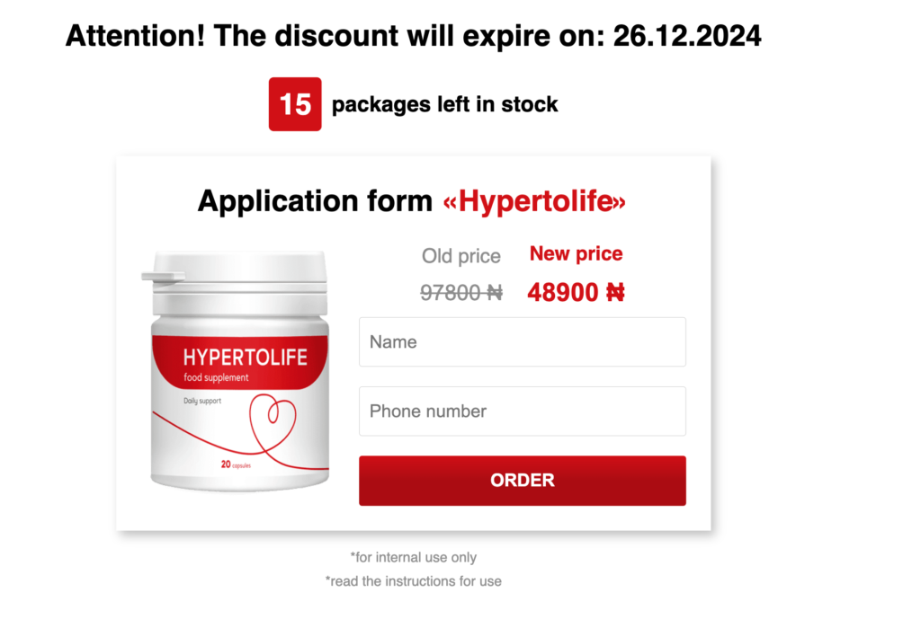 Hypertolife