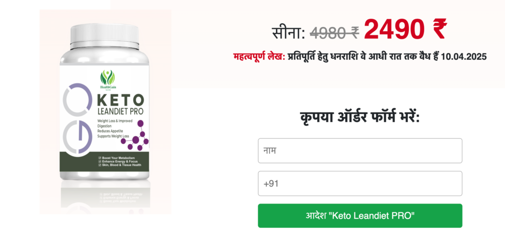 Keto Leandiet PRO Capsules