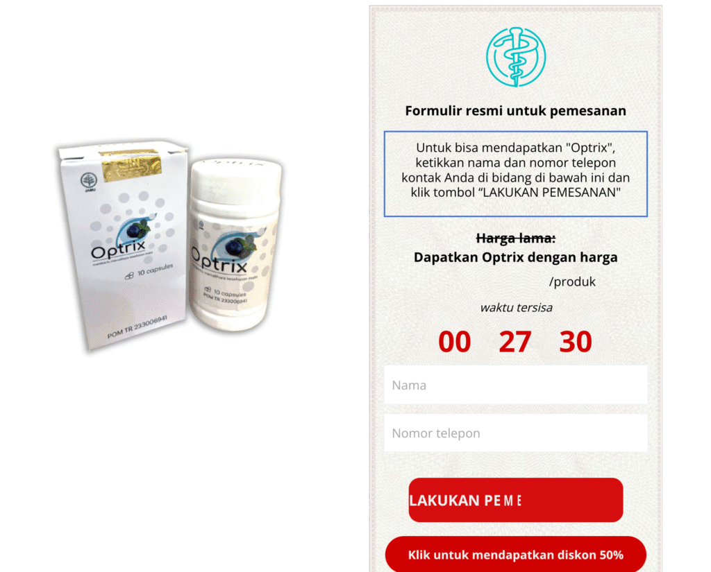 Optrix