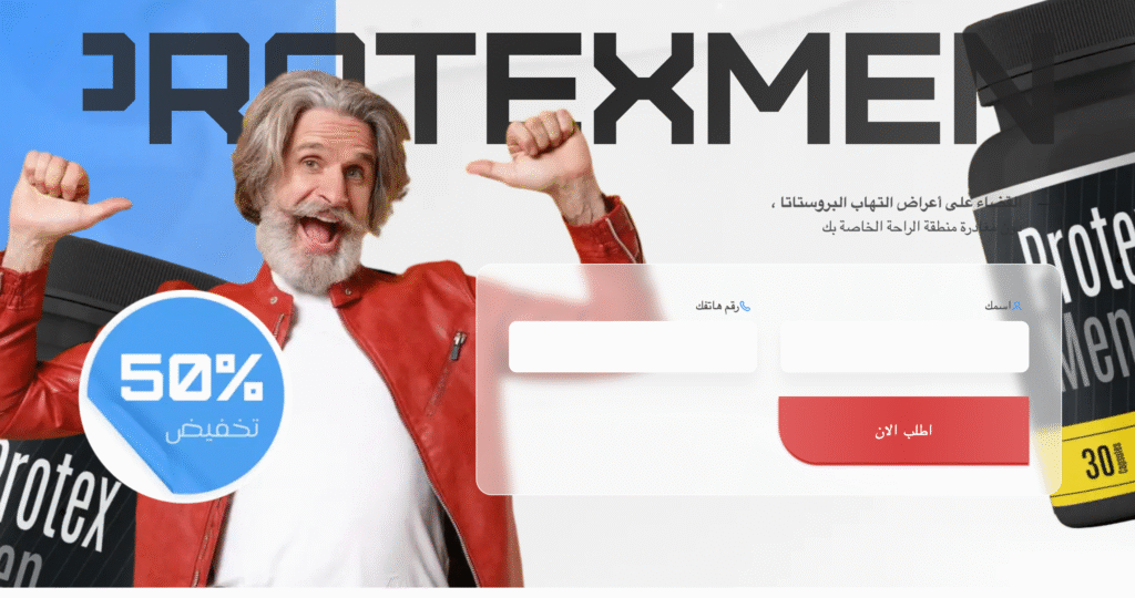 ProtexMen