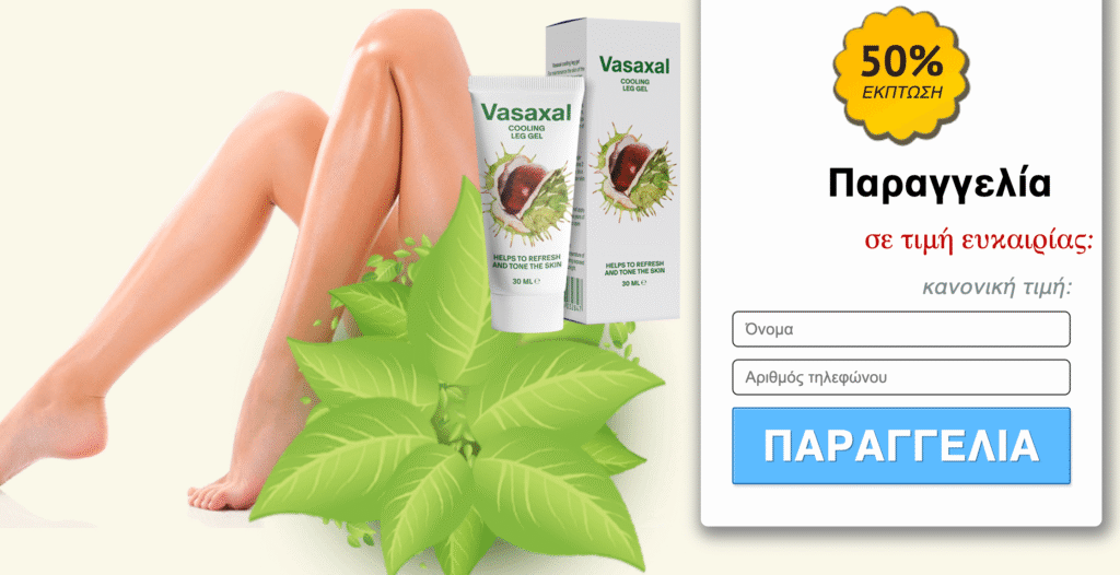 Vasaxal